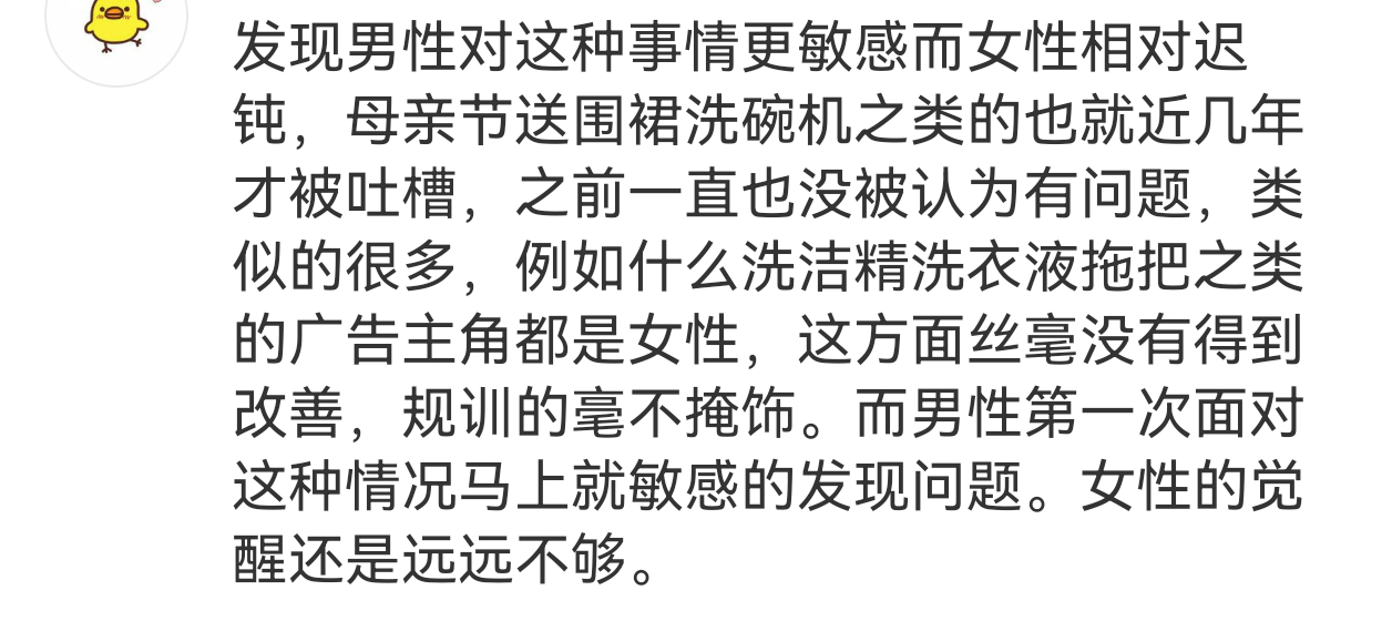一个钢丝球就能击败的自尊心