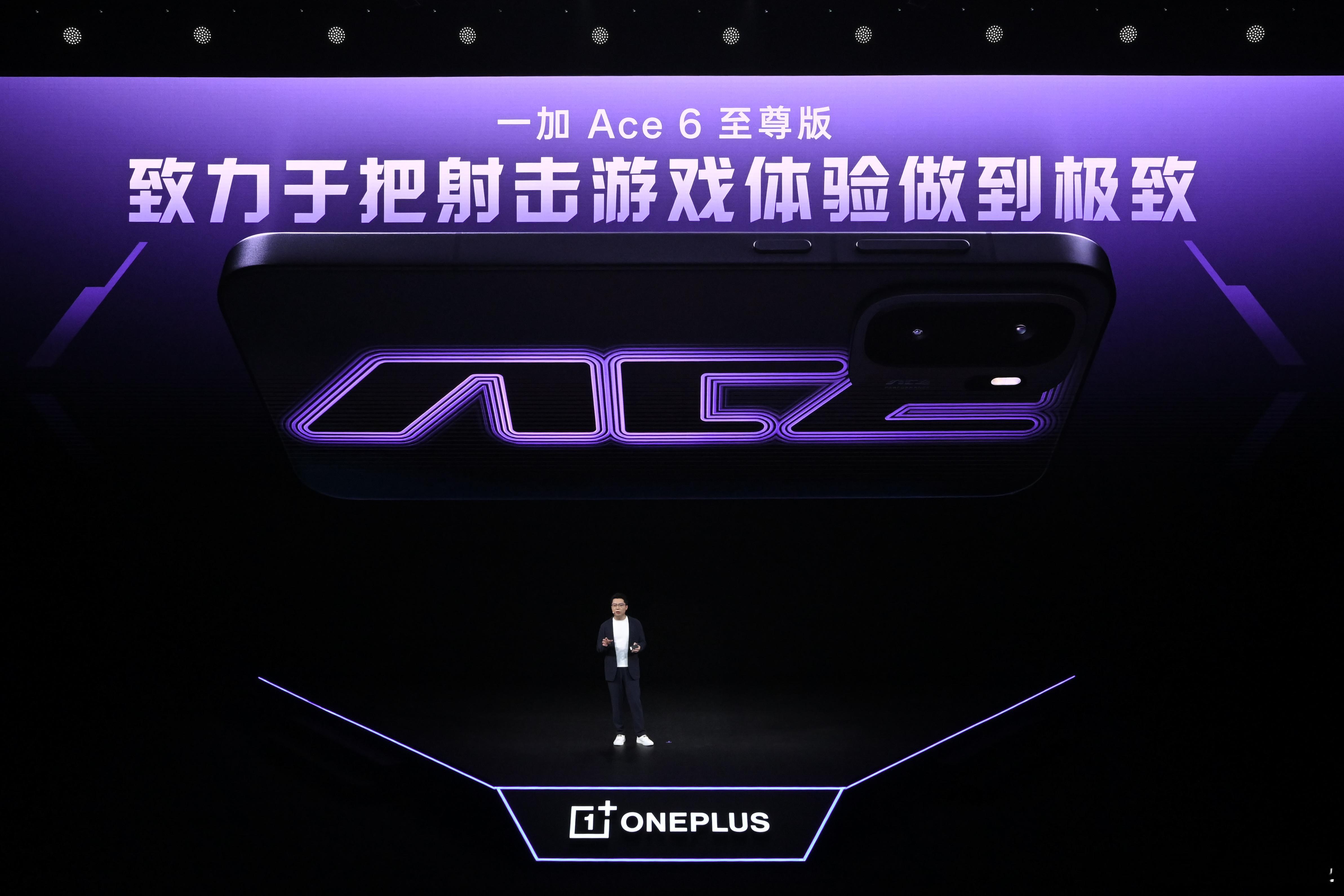 我已经帮大家体验过了，这次一加Ace6至尊版真的把设计游戏体验做到极致了