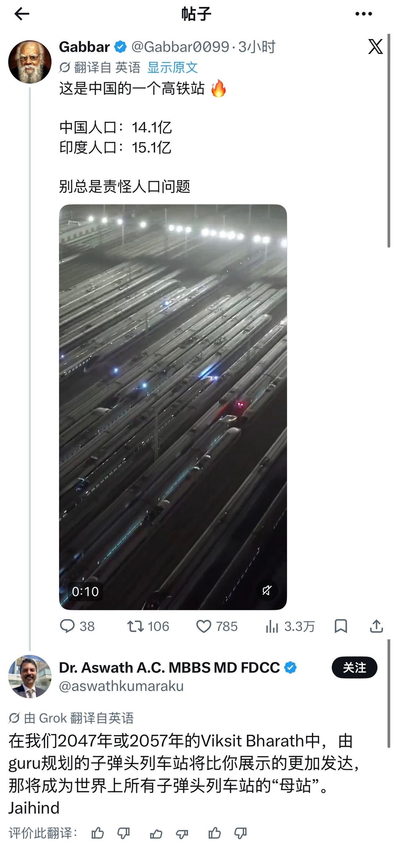 2047年或2057年，印度高铁车站会比中国发达！
 
印度人的逻辑：莫欺少年穷