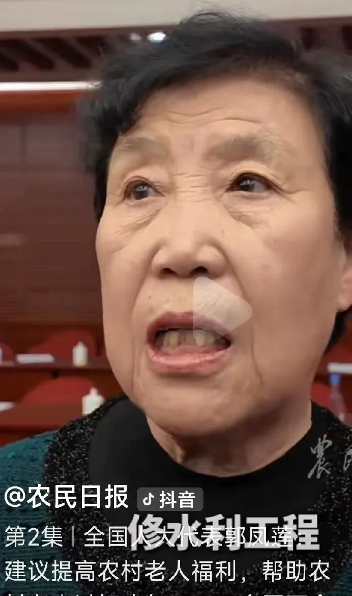 郭凤莲说养老金太亏了，

国家刚涨钱为啥没人高兴？

她到底在替谁说话？

郭凤