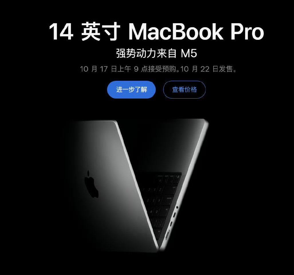 M5芯片苹果的M5宇宙正式建立了，新款基本都是换了处理器，外观没有大改。 ​​​