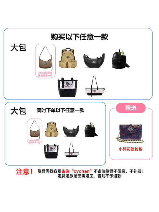 GaGaEquipment涨价前小专场！机制提前看
