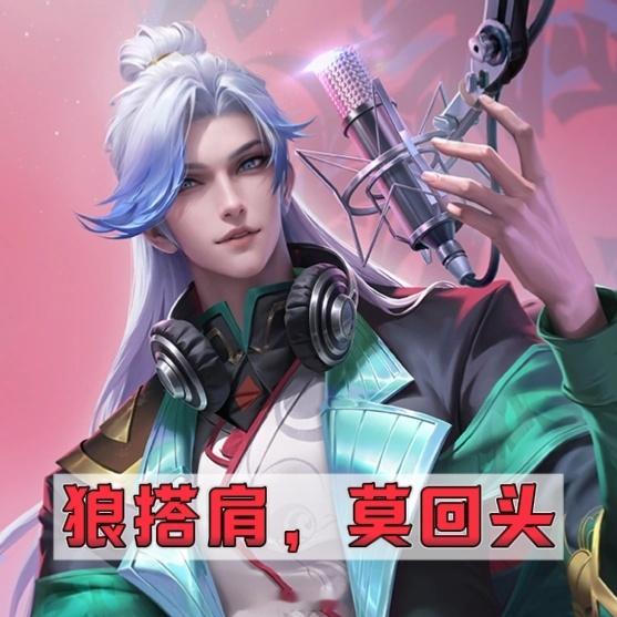 不推荐在半夜玩小明这个皮肤！！#王者明世隐新皮肤##就这个王者荣耀爽##王者荣耀