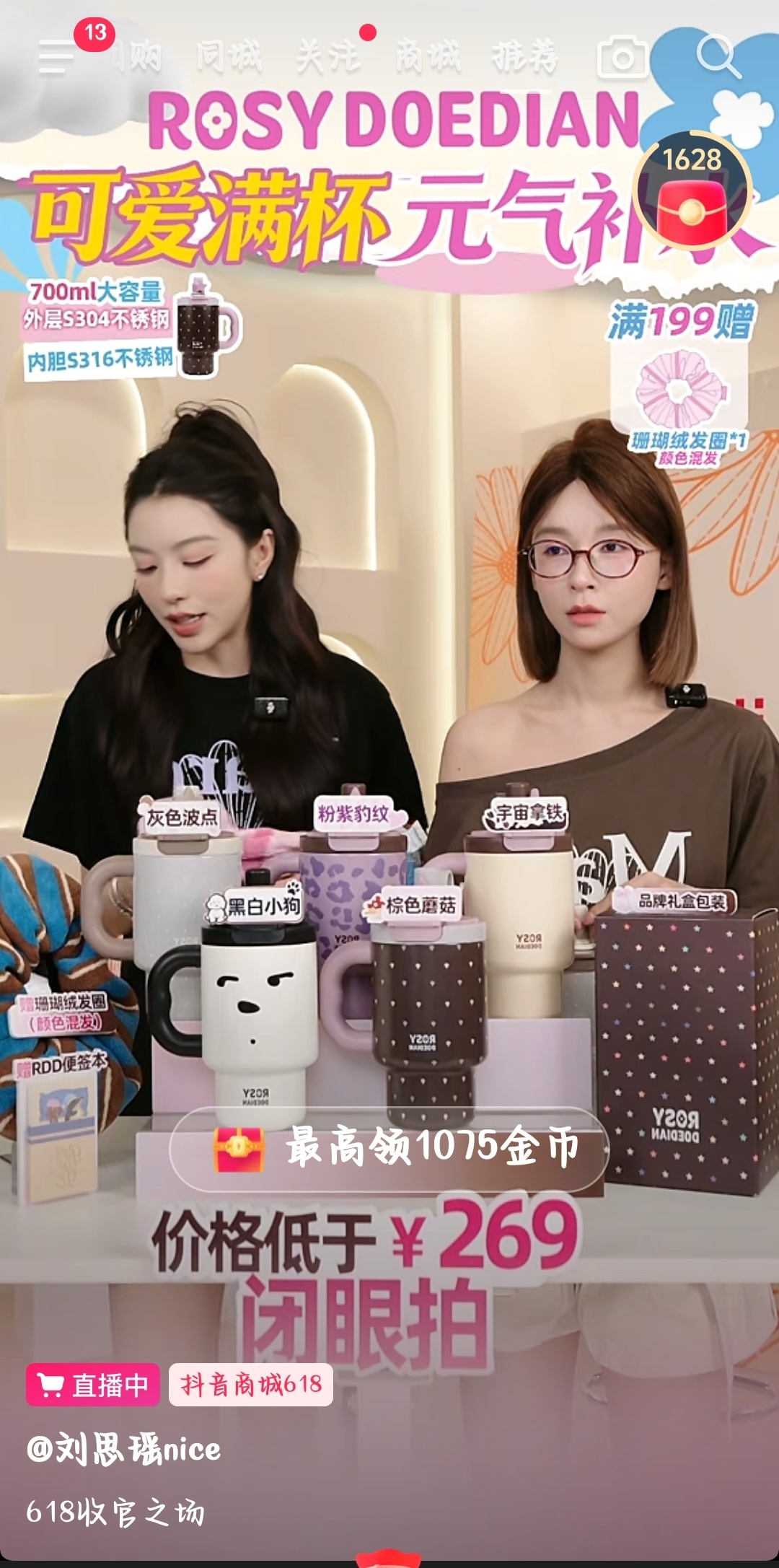 最近这么多主bo和rdd做活动吗 