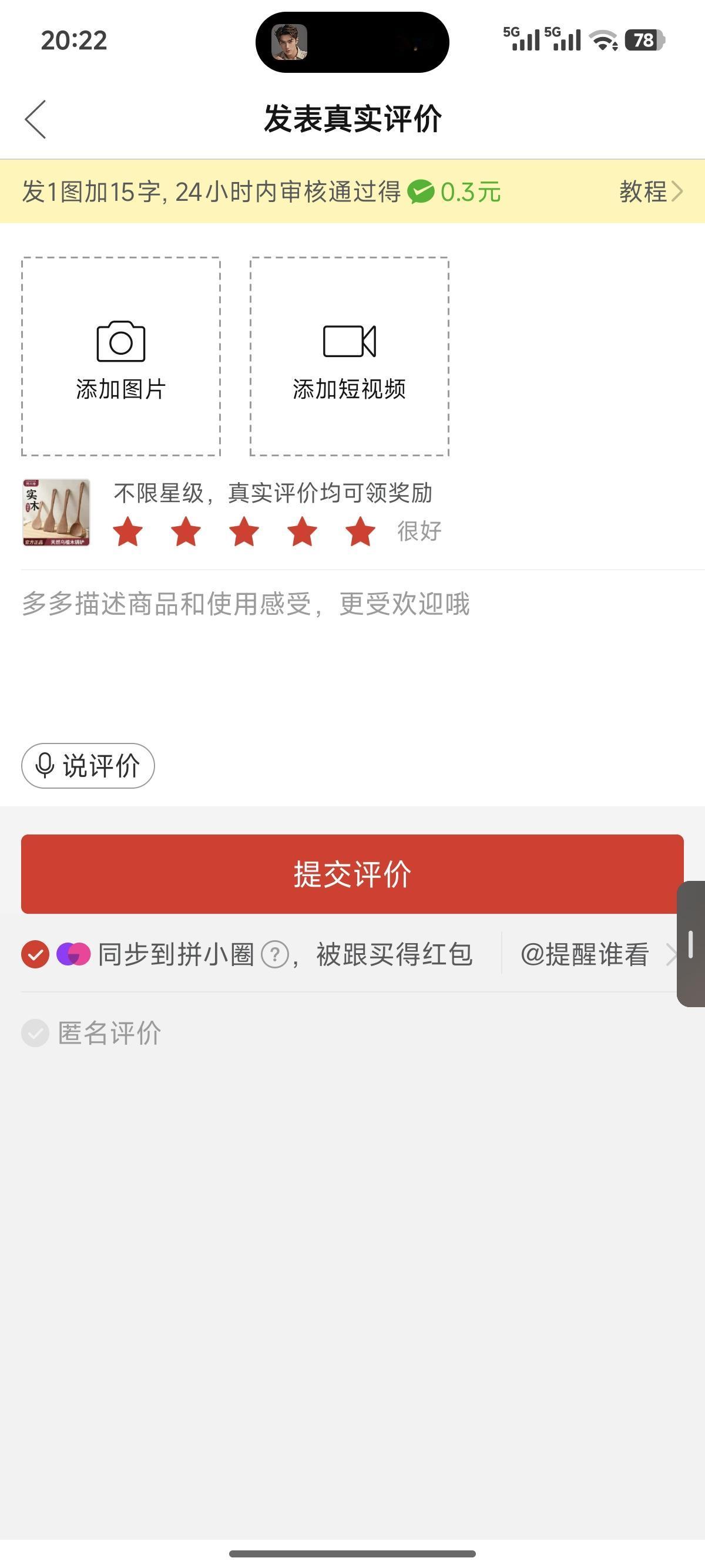 微头条现在这收益，真让人哭笑不得

以前啊，发一条微头条，万把阅读量还能混个早饭