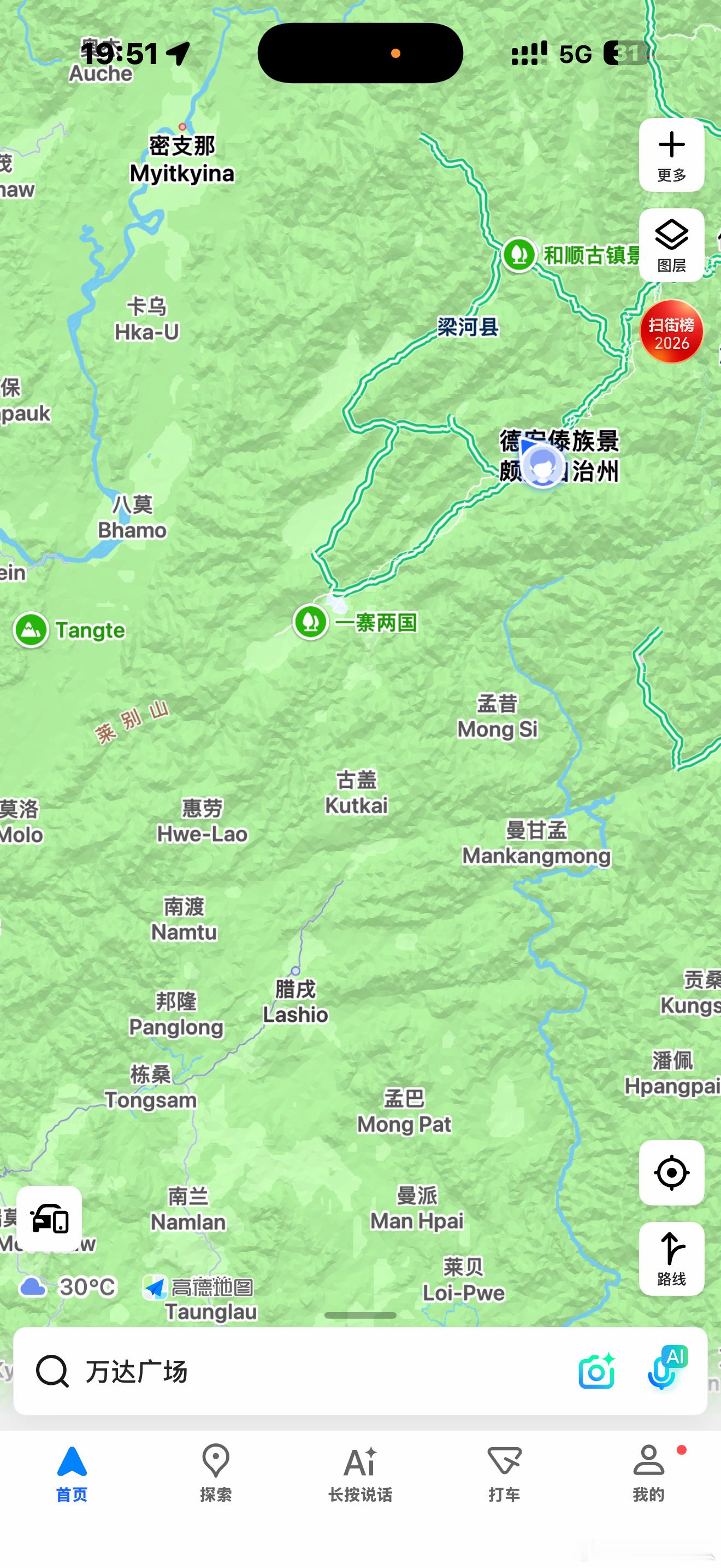 这个坐标必须打一卡！10公里就干到中缅交界了，打算这两天好好感受一下～你们知道我