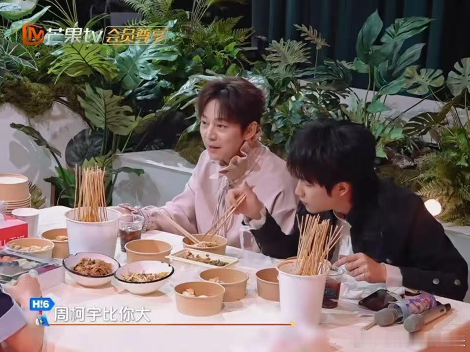 何炅说丁程鑫在hi6挺高的何炅听到丁程鑫比周柯宇大的反应你好星期六 身处一众高个