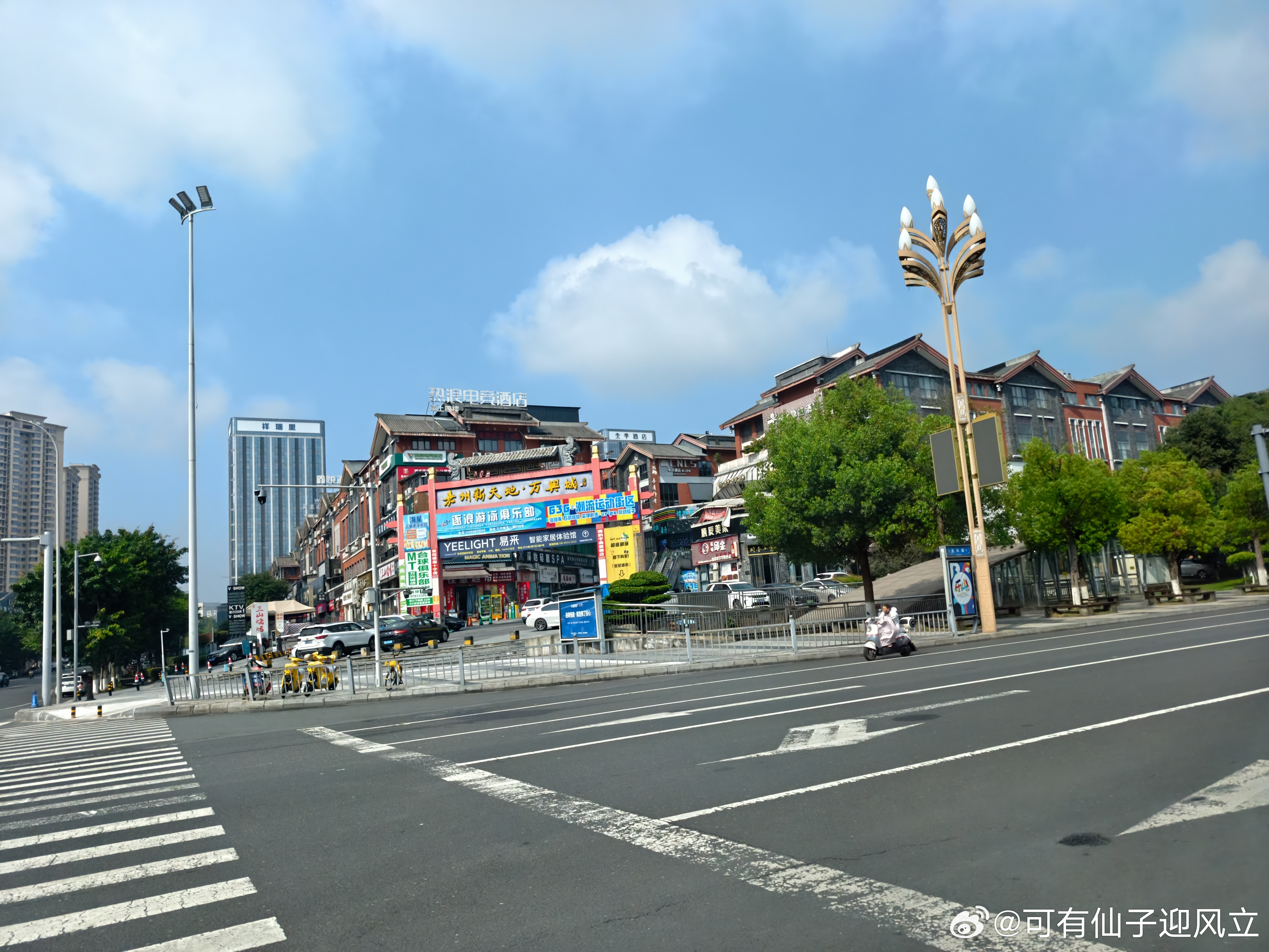 早上还挺热 