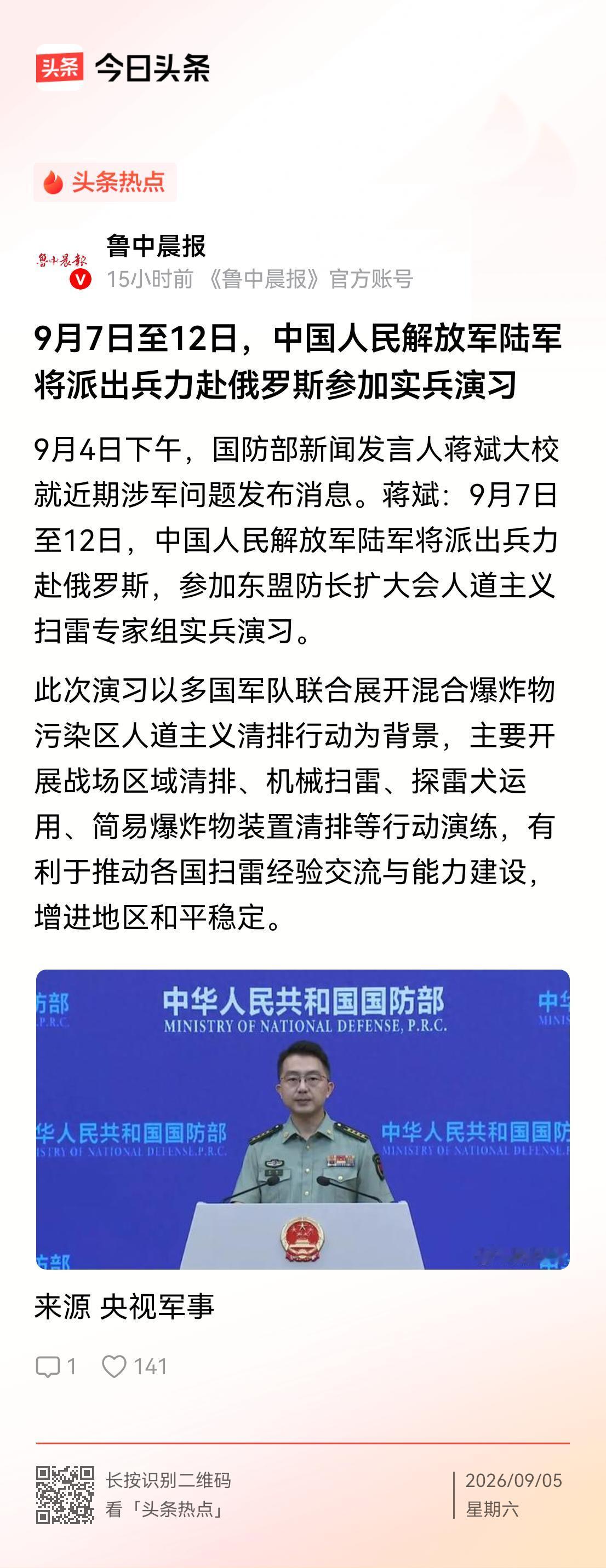 关注俄乌战争的人，在平台上看多了无人机追着战车和单兵的视频，可能都忘记了在乌克兰