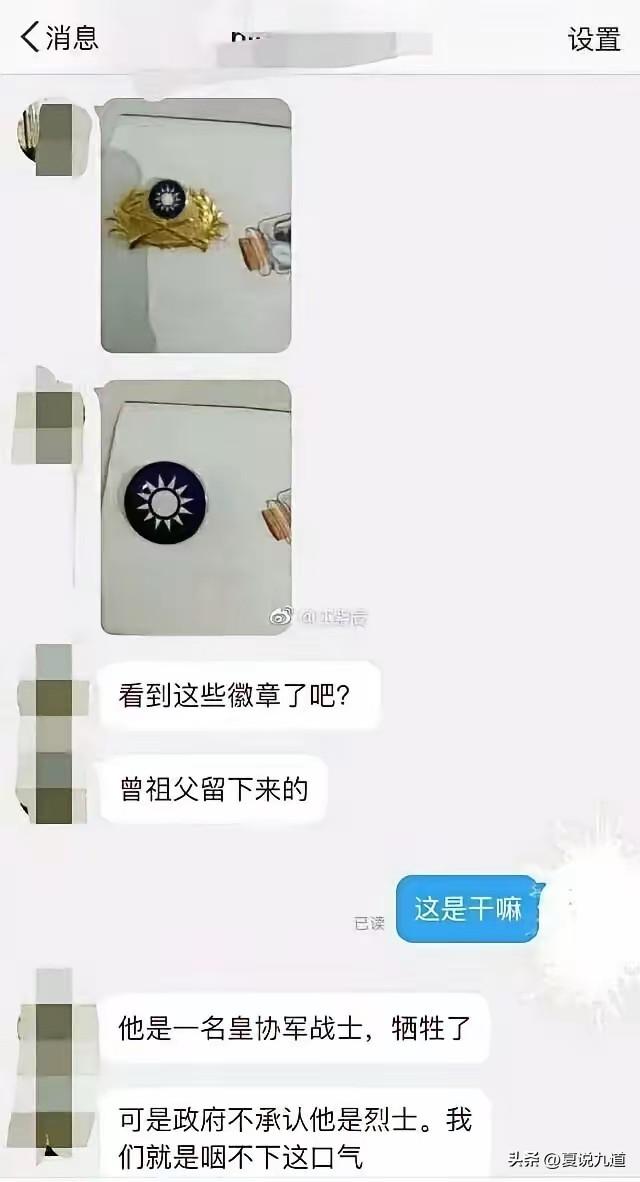 高志凯教授的剖析字字掷地有声，汉奸问题必须厘清底线、严肃正视。
倘若任由汉奸势力