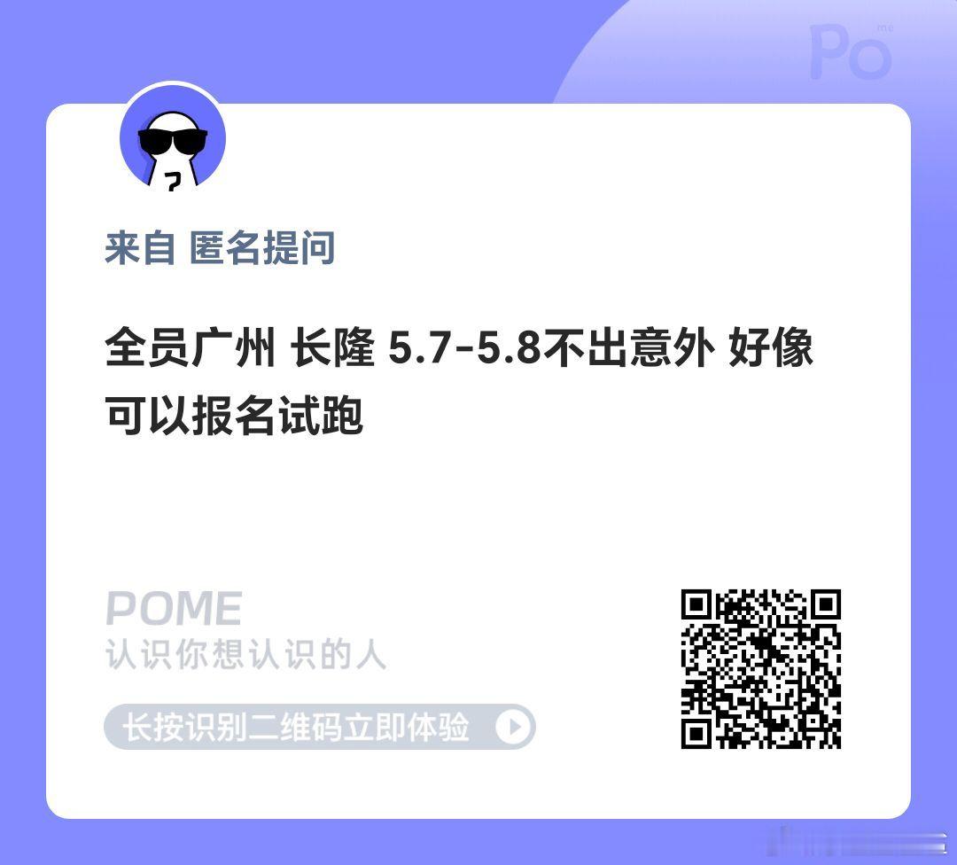 全员加速中在长隆录制的具体时间八九不离十了登刚开完演唱会就要去夜奔铁人 ​​​