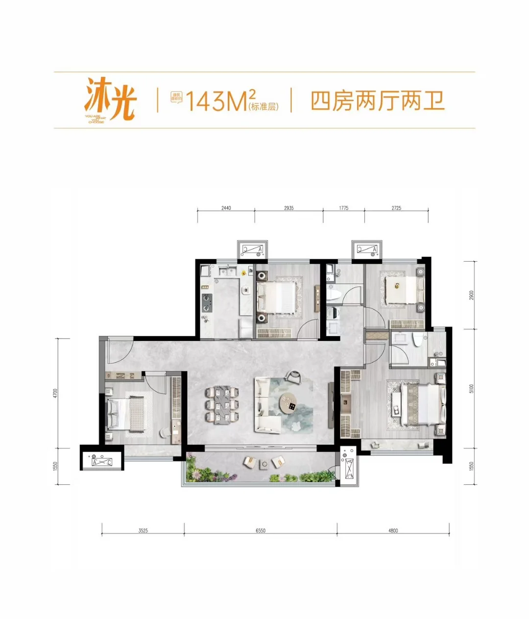 西安【高科·枫林九里 |檀阅里】新房解析