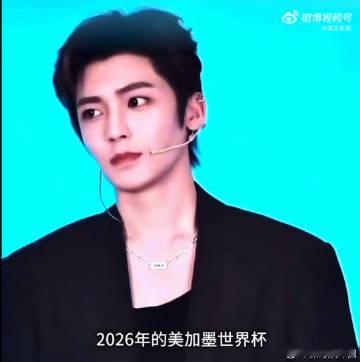 侯明昊神预言世界杯冠军 翻出侯明昊早年直播片段考古，意外看见他对于世界杯冠军的预
