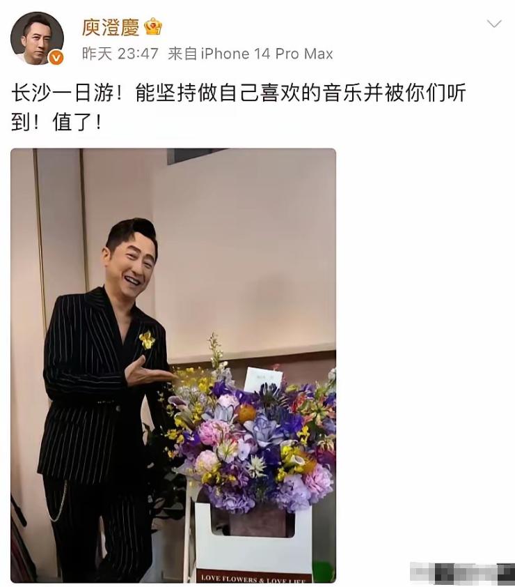 何炅在娱乐圈混了这么多年，不是白混的。庾澄庆被淘汰，他想走，何炅连着拦。 这要是