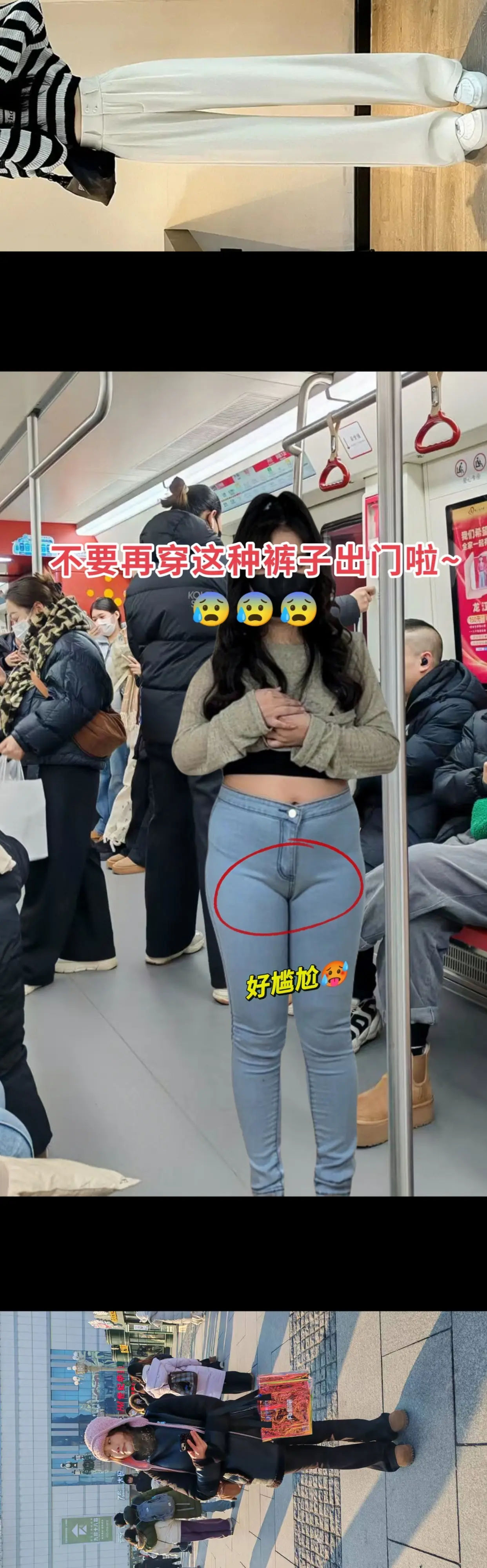 跟风入的裤子,也太惊艳了吧！ 这简直是我的梦中情裤啊！加绒加厚高腰窄版...