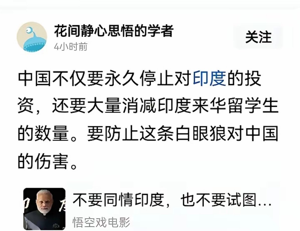 您怎么看这个观点？ 