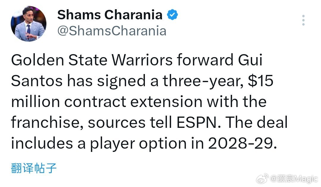Shams：桑托斯3年1500万提前续约勇士，2028-29赛季球员选项！最近1