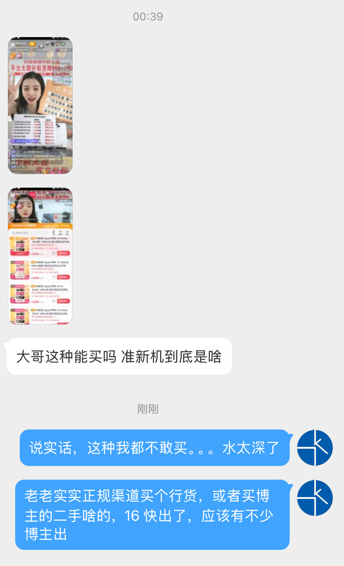 不针对该商家。有一说一，这种机器我自己选的时候都发怵，渠道多了，各种各样的，渠道