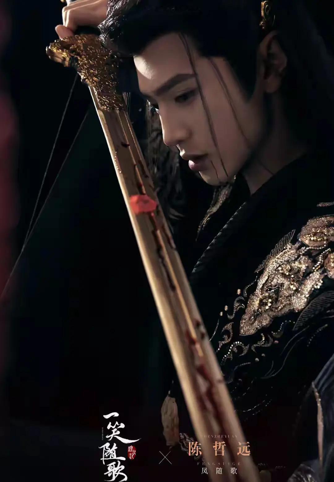 陈哲远、曾舜晞、丞磊这几个广东帅哥好养眼呀！ ​​​