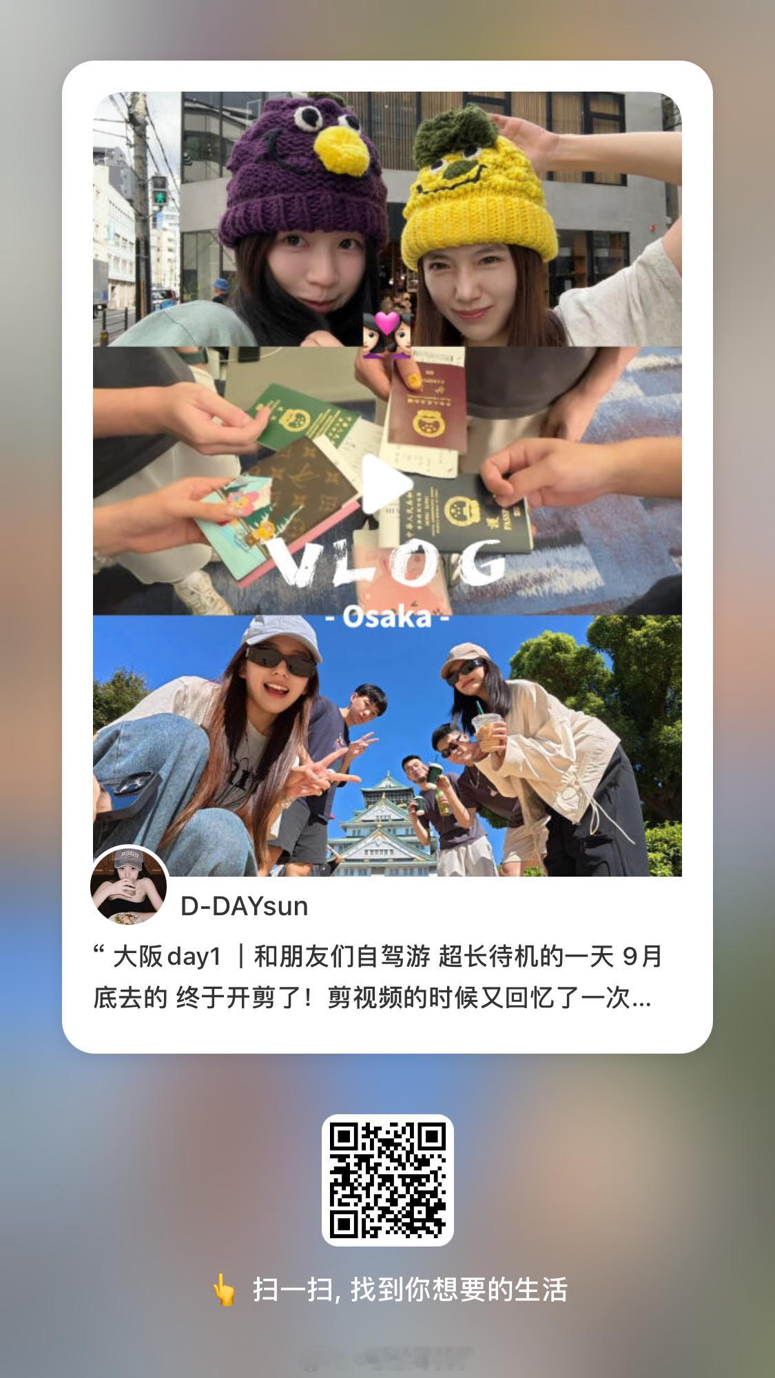 旅行回忆录1.0！开心 