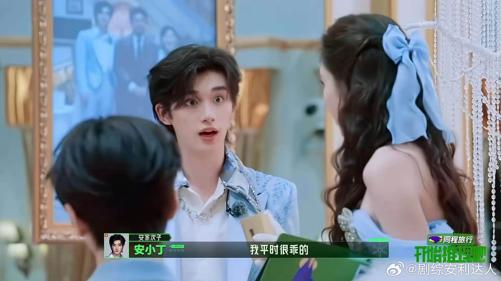 开始推理吧4主题曲丁程鑫cut开推4主题曲丁程鑫cut 你们觉得综艺主题曲演唱，