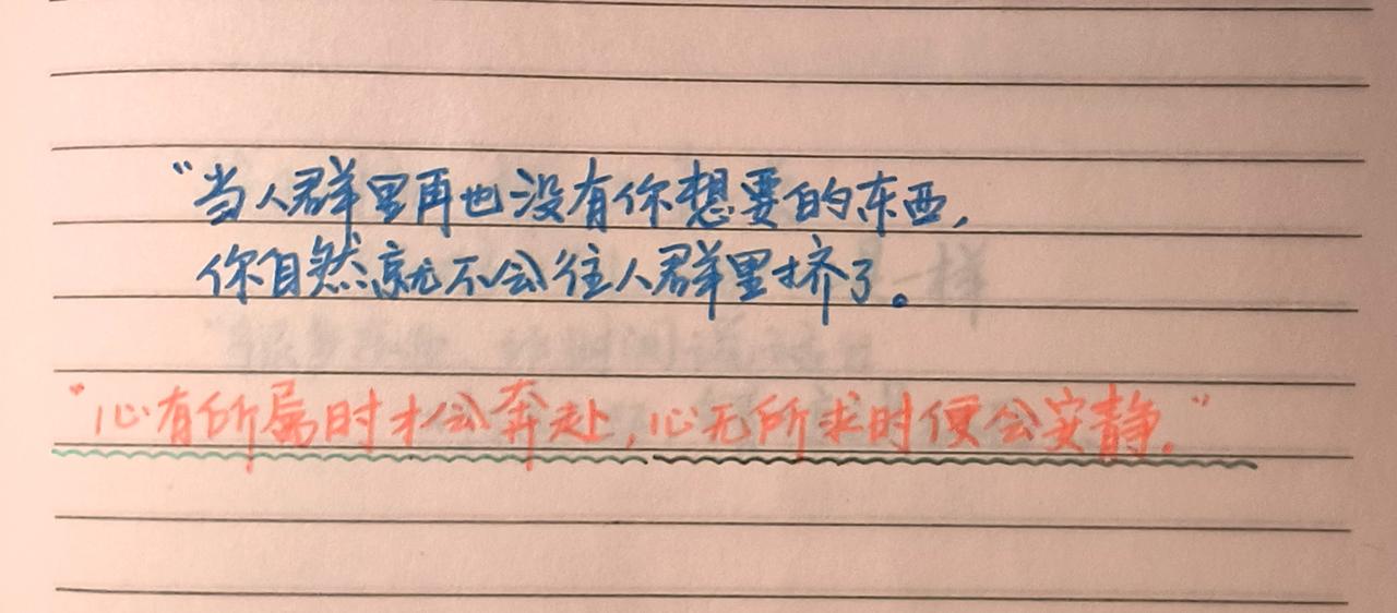 手写文案 手写文字 手写文案分享 手写 写字是一种生活