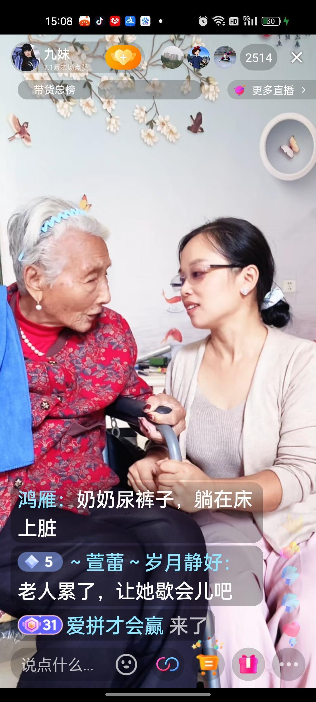 现在到了秋忙季节，老奶奶终于不再被关在小黑屋了，一家人下地干活，而且还有专人孙媳