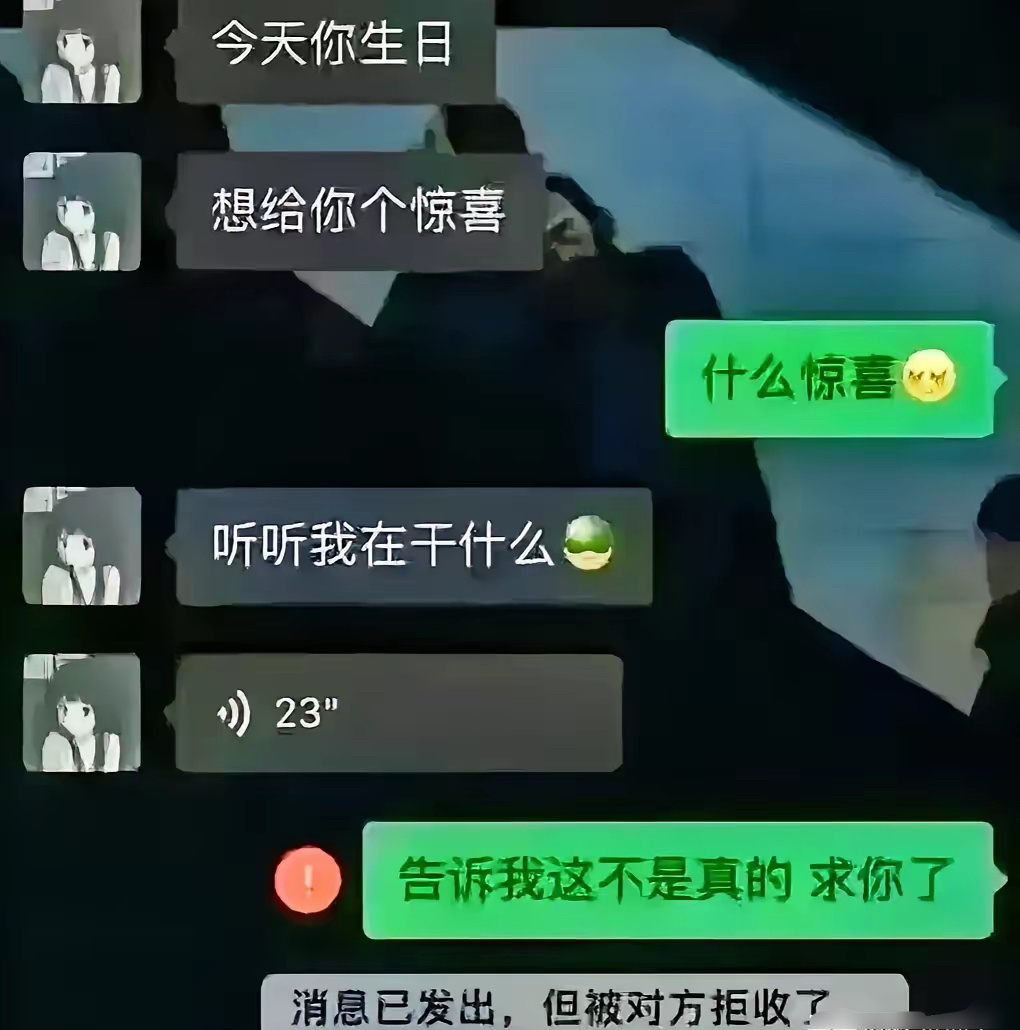惊不惊喜我不知道，我只好奇那头到底是什么声音！ ​​​