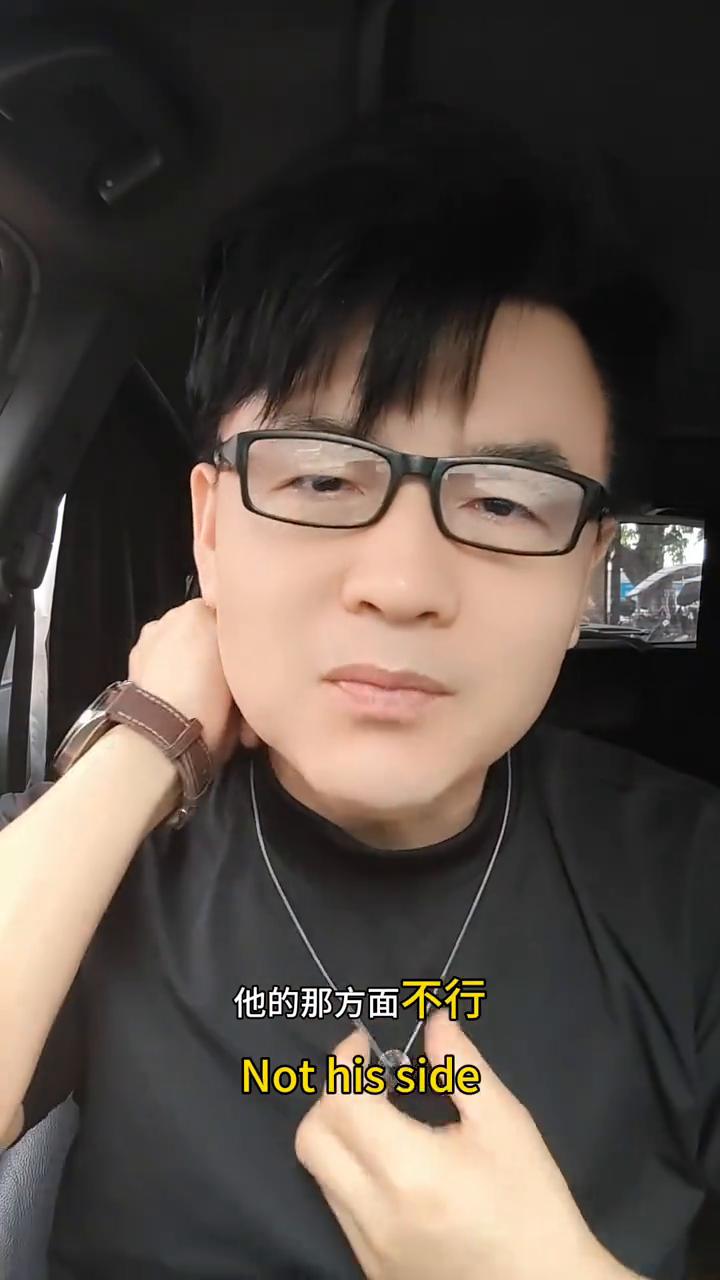 末代皇帝溥仪那方面为何不？
大家好，这里是魏老师，给大家讲故事。今天来给大家聊一