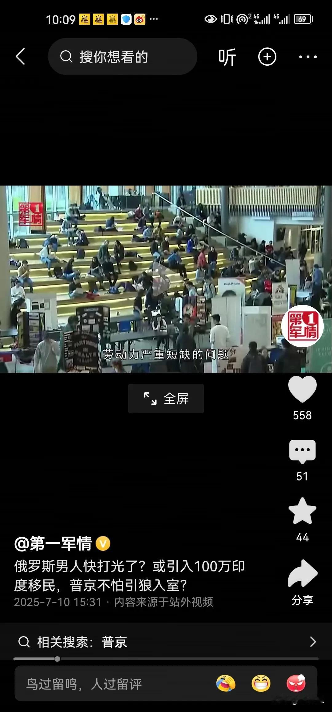 俄罗斯看来在乌克兰战场损失惨重啊，俄罗斯在战场上应该也是损失了很多俄罗斯士兵，俄