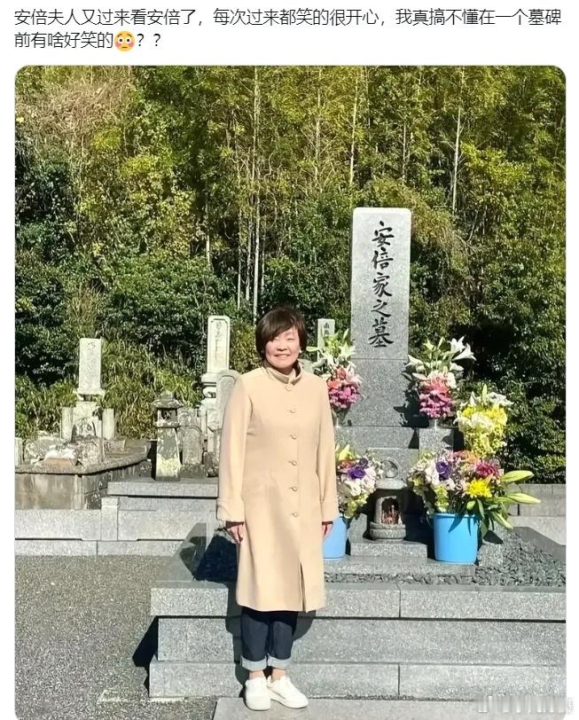 网友：我真搞不懂在一个墓碑前有啥好笑的！[笑cry]#黄媒不会说的真相# ​​​