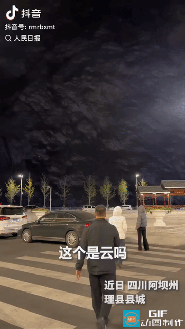 “火上人民日报了!” 四川阿坝理县，一名男子晚间赶路时，不经意抬头看了一下天空，