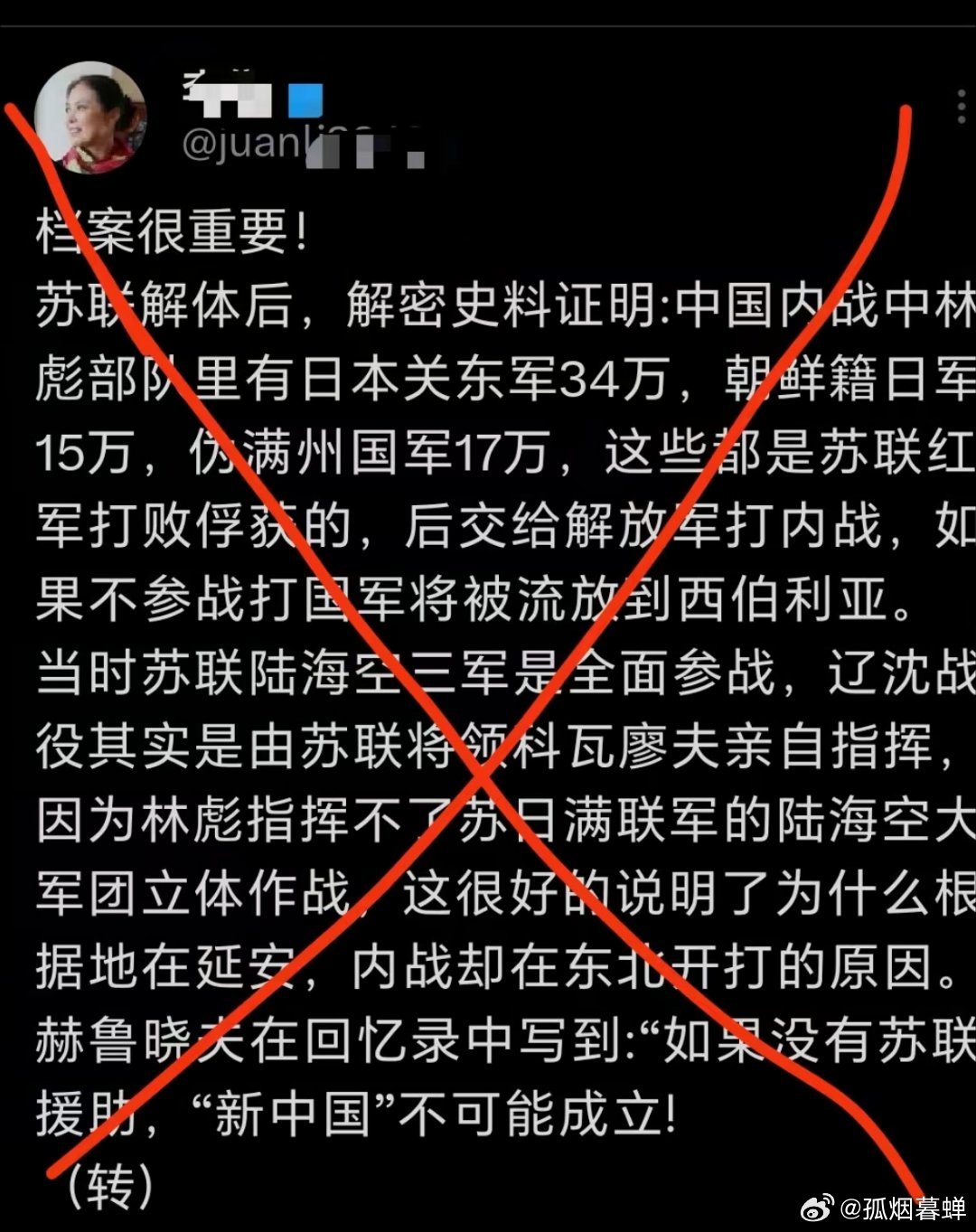 这年头，编剧都已经没有门槛了吗？李菊安这瞎话，让Grok打得啪啪响。 ​​​