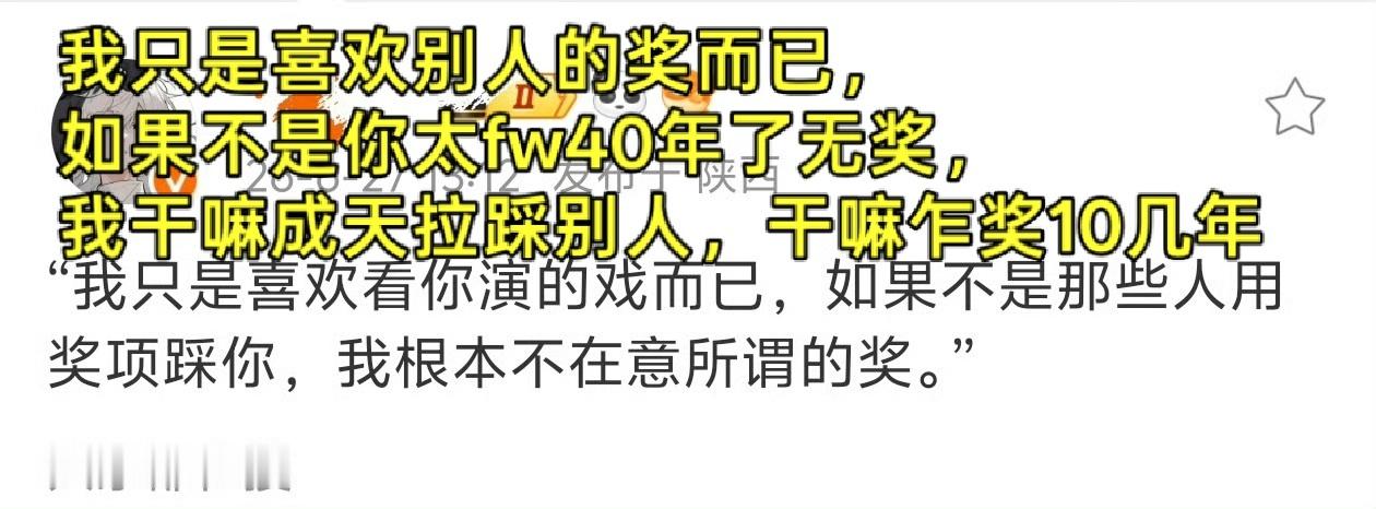今日份笑料 