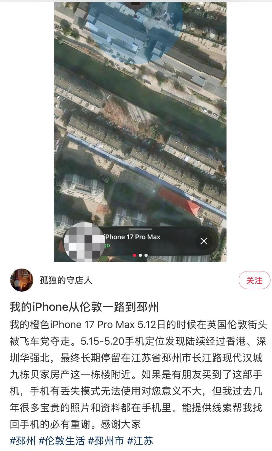 我已深夜安排工作人员排查公司的库存17PM 橙色，发现库存11台17PM橙色，全