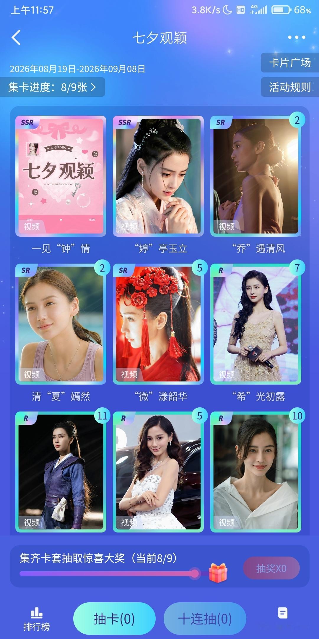 我好无力呀。 