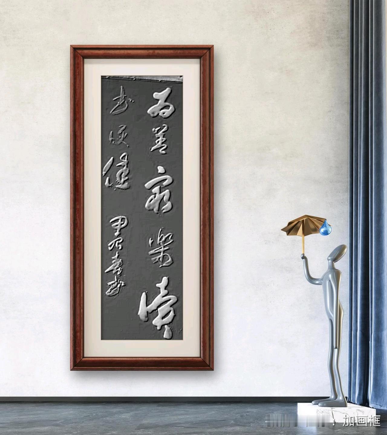 请、金缨《格言联璧》为善最乐，读书便佳。意思是帮助别人做善事，最令我愉快；认真读