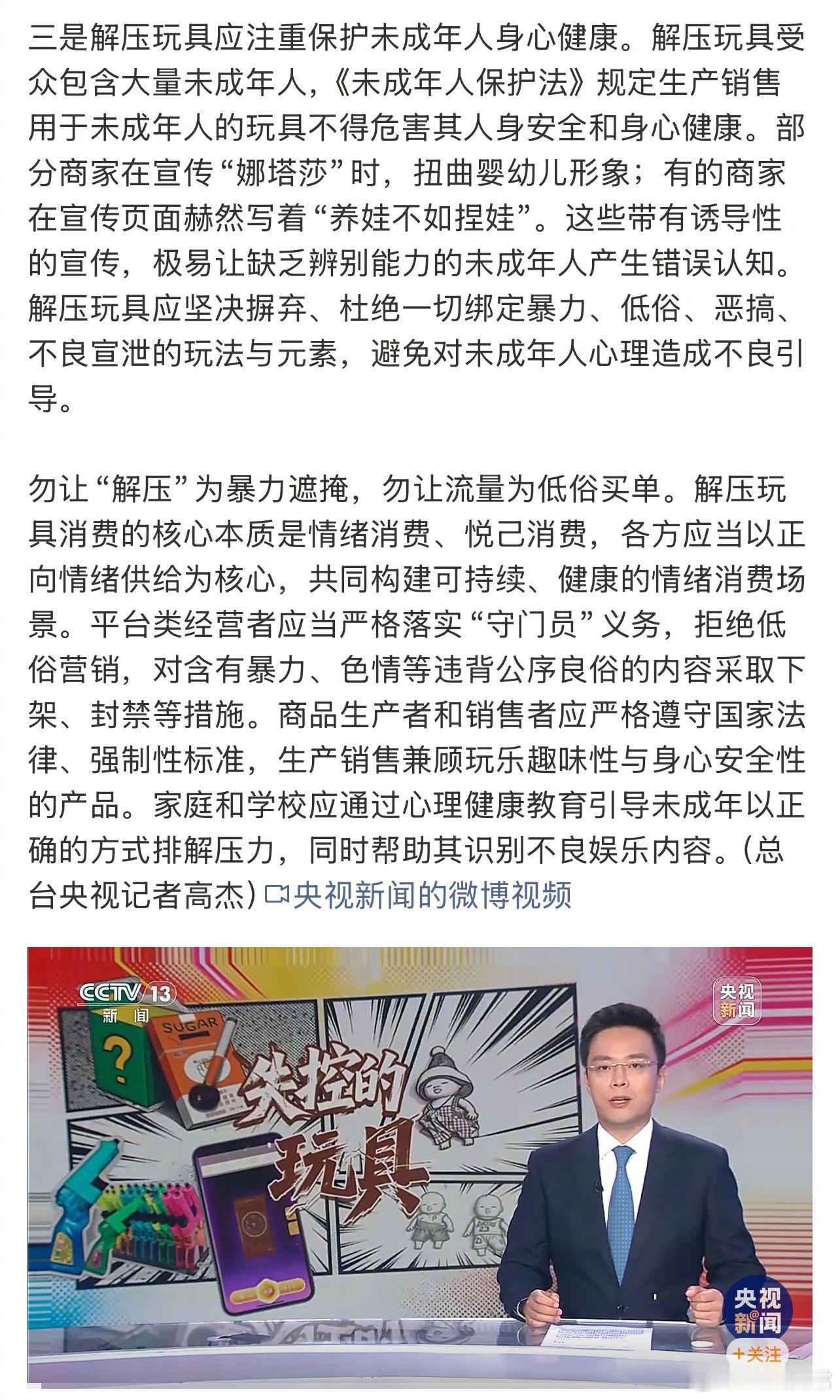 娜塔莎被点名了 
