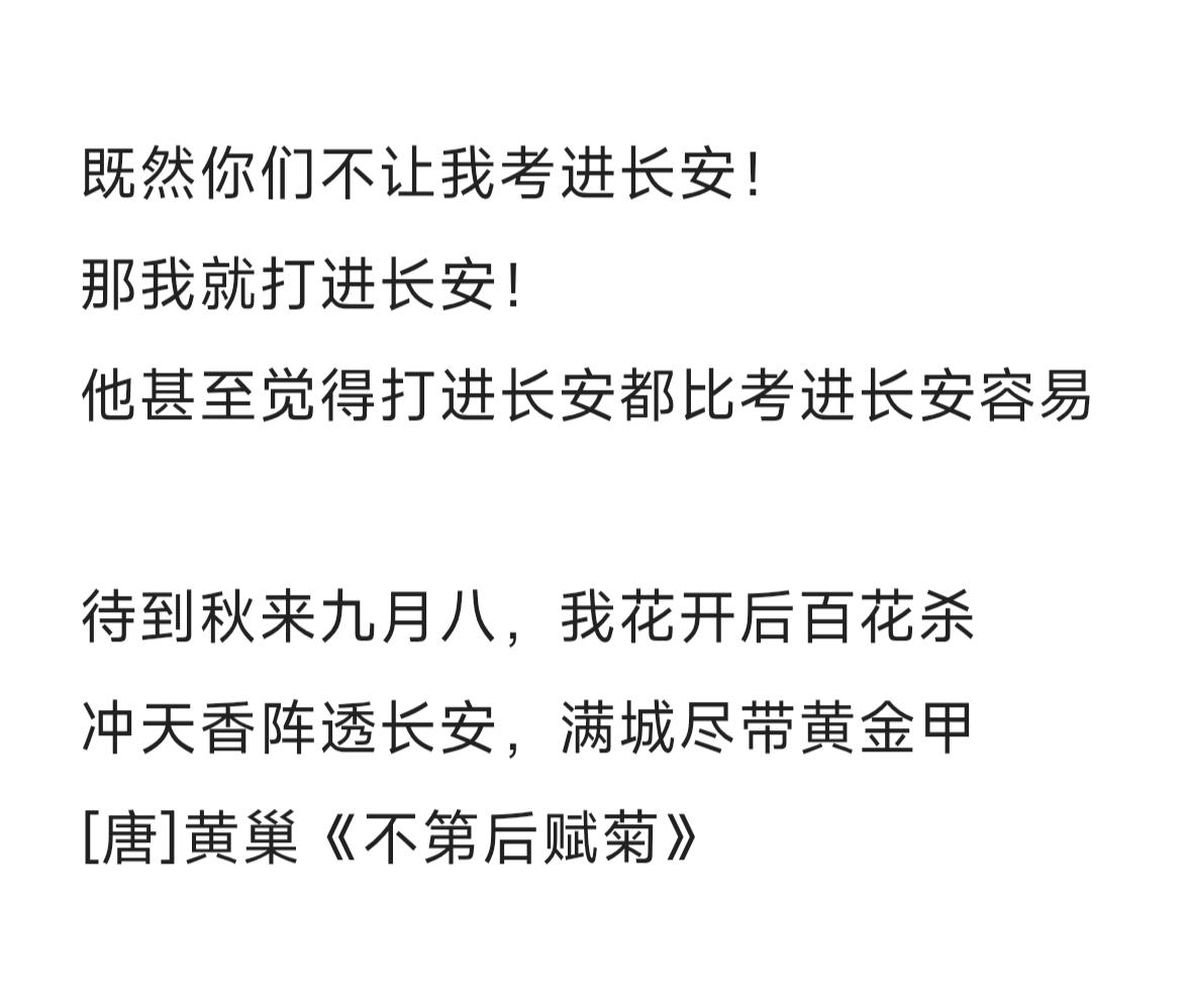 文人的最后一丝隐忍