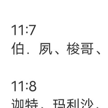 希望他对你的喜欢，不是套路，也不是撩你，而是越来越喜欢你，对你越来越好，可以平凡