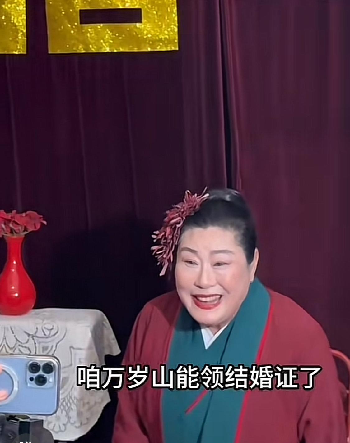 万岁山也能领结婚证了。
王干娘宣布万岁山把民政局搬进去了，在万岁山也能领结婚证。