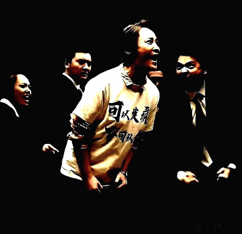 中国大陆导演顾晓刚作品《草木人间》中蒋勤勤饰演的苔花。丈夫凭空失踪十年后，苔花被