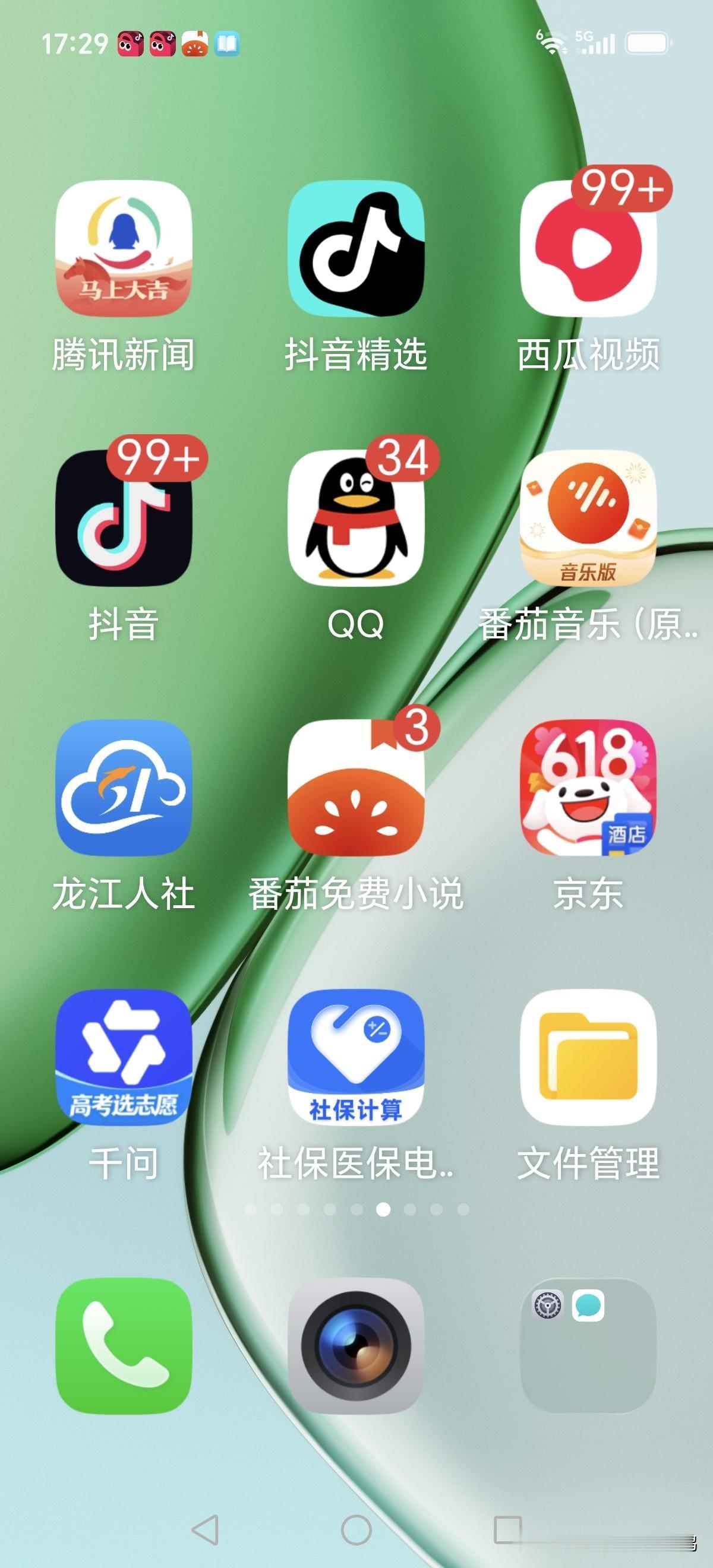 手别欠，手欠钱遭殃。
老话说，好奇害死猫。在网络世界里，手欠极有可能让卡上的钱受