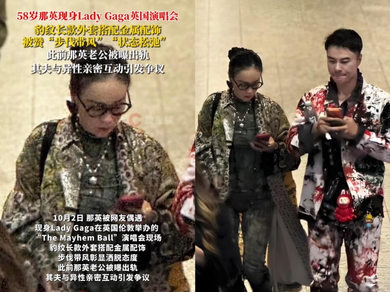 58岁的那英可真给咱女同胞们上了生动一课！
老公孟桐刚被拍到和年轻女子同回住所，