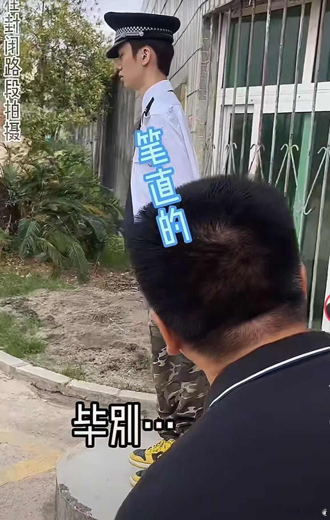 网红毕宸睿23岁时曾做过保安毕宸睿每一次搞起抽象来，真的是非常的搞笑呢，我说怎么