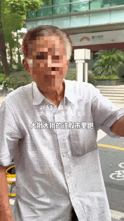 80多岁的老爷子非常激动，他坚信牛市来了，一是时间到了，15年牛市过去10年，也