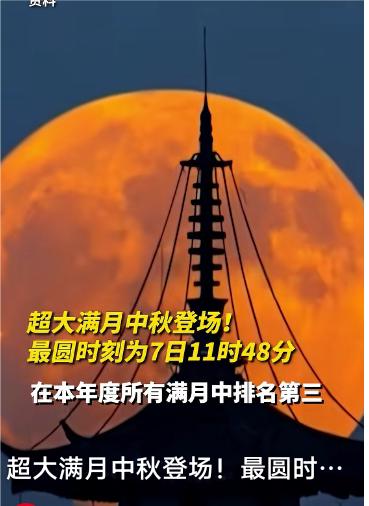 在这个金秋时节，皓月当空，迎来了今年最令人期待的中秋佳节。每年的中秋节，月圆人团