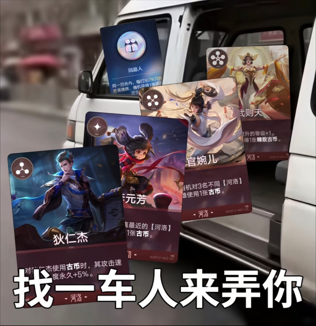 王者荣耀[超话] 橘右京王者荣耀游戏百科王者农家桶 王者万象棋不愧是小王的亲妹妹
