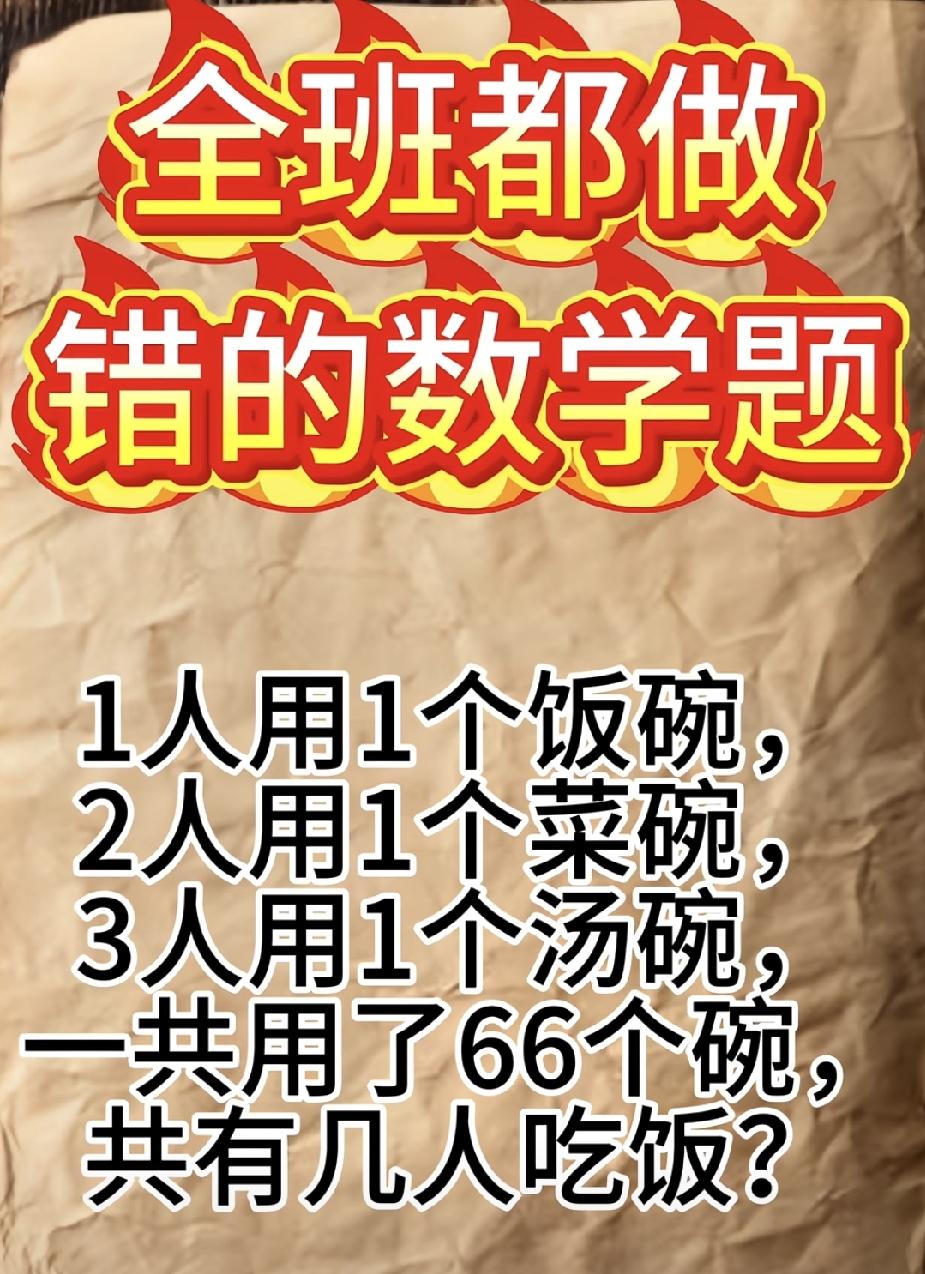 数学思维