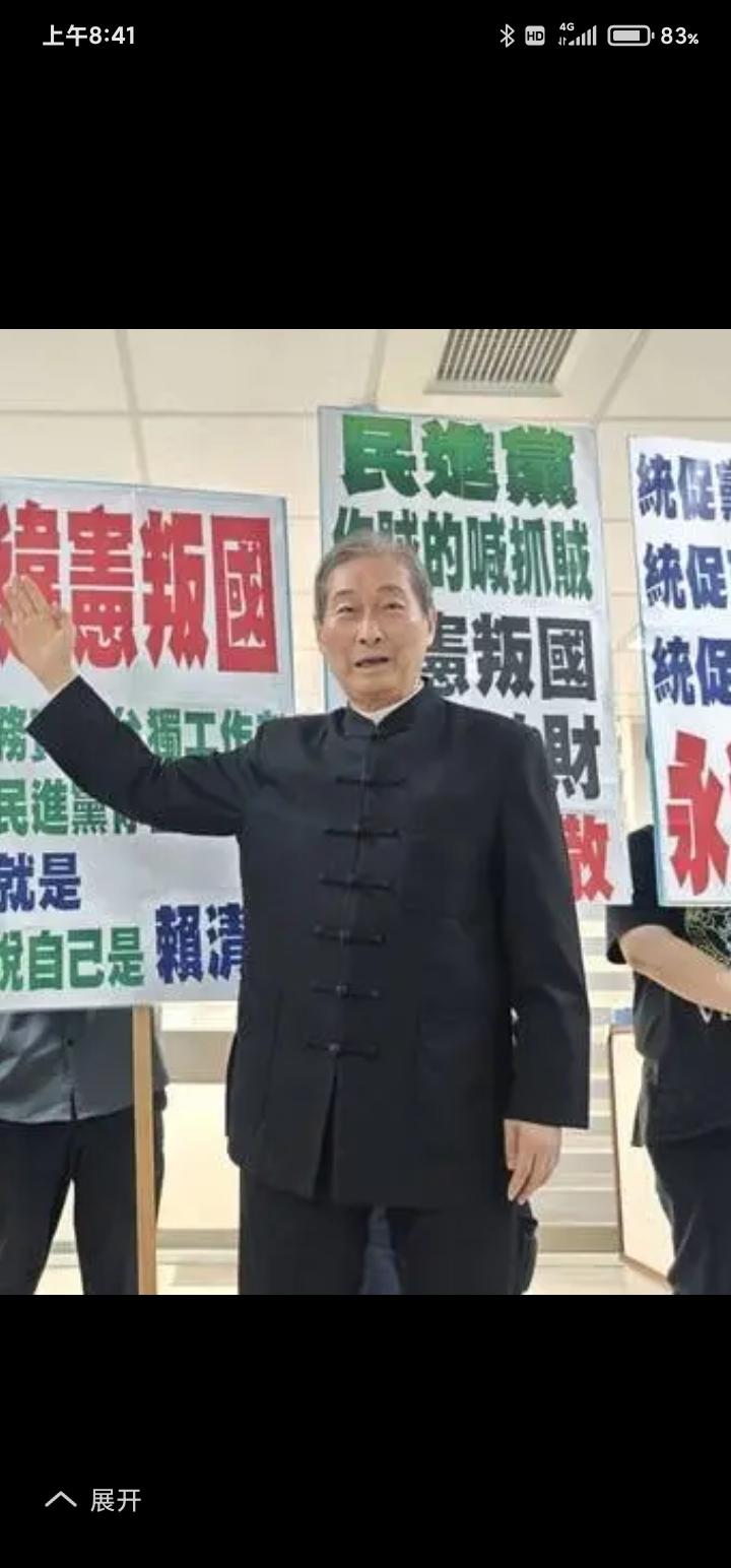 民进党政府宣布解散统一进步党，，该党主席也要求政府解散民进党